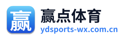 赢点体育
